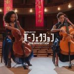「パーフェクション」想像もできない復讐劇…映画マニアも先が読めないスリラー映画!