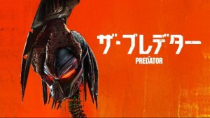 「ザ・プレデター」正統派続編に‥天才子役ジェイコブ・トレンブレイが出演!?