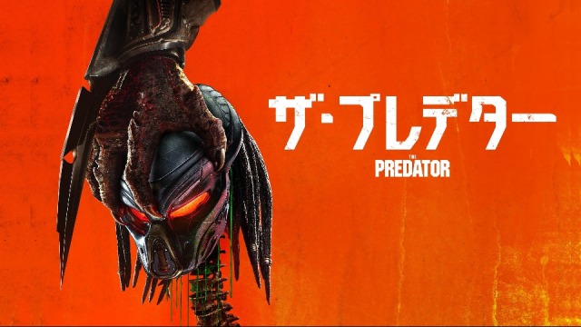 「ザ・プレデター」正統派続編に‥天才子役ジェイコブ・トレンブレイが出演！？