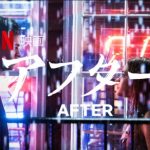 「アフター」田舎女子が都会の大学に進学するとこうなっちゃいます。