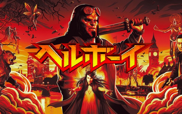 「ヘルボーイ」公開初日に行って来ました～観に来たのはたった5人！？グロすぎるダークヒーロー映画の誕生！