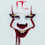 「IT イット THE END “それ”が見えたら、終わり。」公開初日に観に行って来ました！