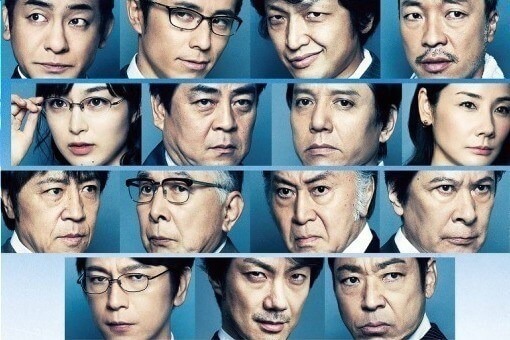 七つの会議 キャスト