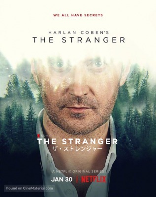 ザ・ストレンジャー Netflix