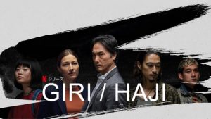 「Giri/Haji (義理恥)」窪塚洋介出演！イギリスで話題になった任侠サスペンスドラマ！
