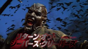「ジーパーズ・クリーパーズ3」あの最恐の都市伝説ホラー映画が帰って来ました。