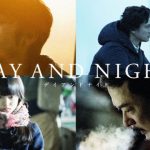 「デイアンドナイト」正義とは何なのか？めっちゃ考えらされる…山田孝之がプロデュースした映画がとっても素晴らしい～。