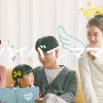 「ハイバイ、ママ!」韓国ドラマが面白い！2020年4月注目のNetflixオリジナルドラマ！！