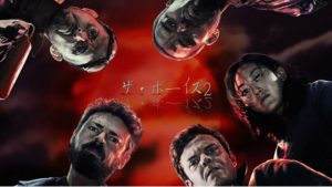 Amazonプライム・ビデオ・オリジナルで最高に面白いドラマ「ザ・ボーイズ」のシーズン2がいよいよ配信されるぞ！