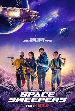 スペース・スウィーパーズ