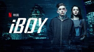 「iBOY」脳にスマホが埋め込まれた少年が大暴れ！昔のNetflixオリジナル映画を観てみよう。