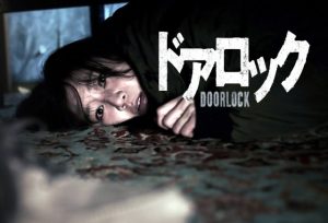 韓国映画「ドアロック」あの映画のリメイクだったって知ってました？