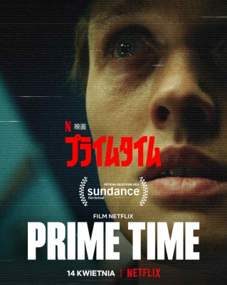 プライムタイム netflix