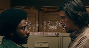 「ブラック・クランズマン」KKKに黒人が潜入捜査！？これ実話映画なんです！