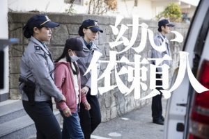 「幼い依頼人」胸糞悪くなる韓国映画…これが実話とは…