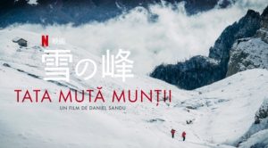 「雪の峰」山好き必見!ルーマニアのNetflix映画に注目!