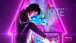 「ケイト/KATE」日本が舞台!24時間で死んでしまう殺し屋がヤクザを相手に大暴れ!