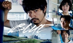 「BLUE ブルー」元ボクサーがオススメするボクシング映画です。