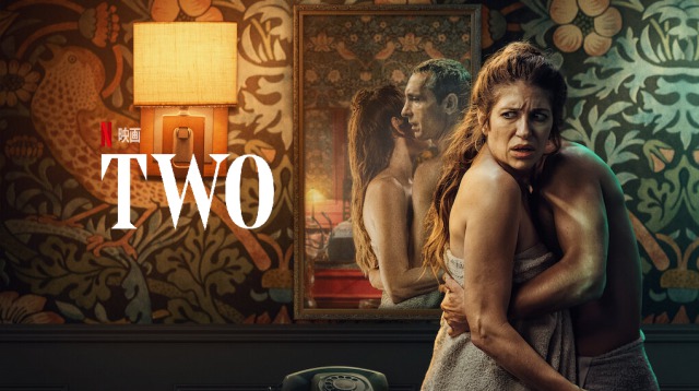 「Two」Netflix ムカデ人間?SAW? 腹部を縫合され接合された男女の運命は?