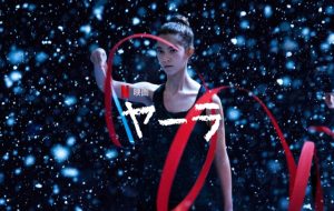 「ヤーラ」イタリアの実話事件を基にした映画がNetflixで配信開始！