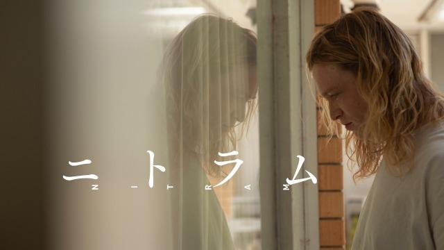 「ニトラム/nitram」ポート・アーサー事件を描く！障害は？ヘレンは実在した？父親、母親は？