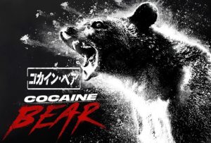 「コカイン・ベア」実話‥元ネタ事件は？レイ・リオッタの遺作、海外の評価とレビュー！