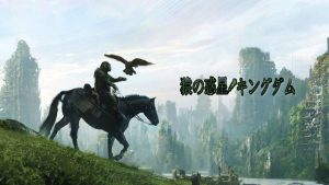 「猿の惑星/キングダム」メイの正体は？ラストは続編を示唆！時系列 海外の評価とレビュー！