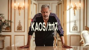 「KAOS/カオス」Netflix ネタバレ！海外の評価とレビュー！