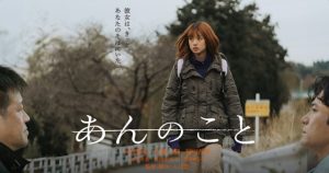 「あんのこと」実話‥元ネタとなったのは朝日新聞ハナの記事