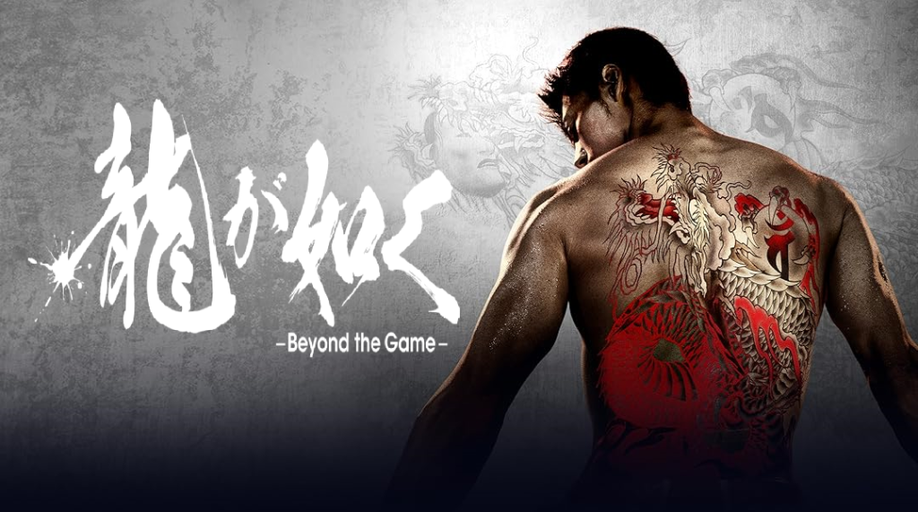 『龍が如く ～Beyond the Game～』Amazonドラマ 海外の反応、評価とレビュー！