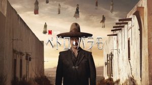 「ペドロ・パラモ」Netflix フアン・ルルフォの小説を映画化 海外の評価とレビュー！