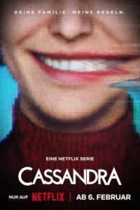 カサンドラ Netflix