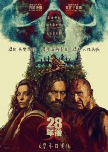 映画『28年後』のポスタービジュアル