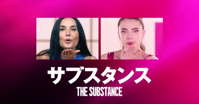映画『サブスタンス』ネタバレあらすじ結末と考察。「グロい」と噂のラストを徹底解説!