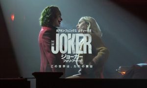 『ジョーカー：フォリ・ア・ドゥ』ジョーカー死亡？次のジョーカー？考察します！