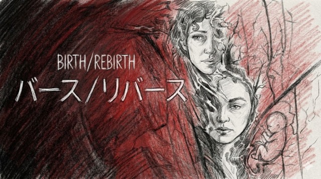 【ネタバレ考察】映画『バース／リバース』ラストの意味｜母性が地獄へ堕ちる時…