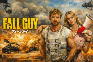 フォールガイ結末ネタバレ！ラストの意味やポストクレジット・犬の品種を考察