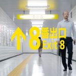 映画『8番出口』異変一覧と結末ネタバレ！つまらない？ゲームとの違いと真のオチを考察